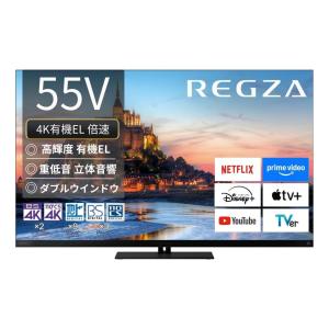 REGZA（レグザ） REGZA 4K有機ELテレビ 65V型 65X9900R (大型配送対象
