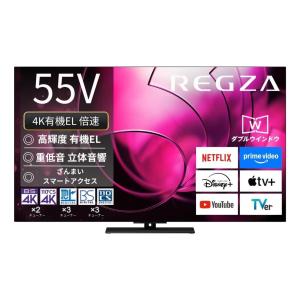 BRAVIA 有機ELテレビ ソニー XRJ-65A95K ☆大型家財便 ドライバー2名で