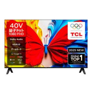 TCL TCL 40S5400 液晶テレビ、薄型テレビ - 最安値・価格比較 - Yahoo