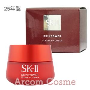 SK-II（エスケーツー） SK2 スキンパワー リニュー クリーム