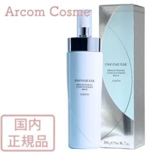 2026年2月】アンフィネス（ALBION／乳液）（本体/詰め替え：本体）の