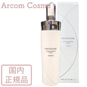 ALBION（アルビオン） フラルネ シェイクイット クレンジング 170ml