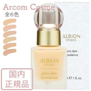 AFFINIQUE カネボウ アフィニーク CH エッセンスサマー