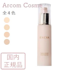 IPSA（イプサ） 【新商品】イプサ セラム アクティブ (美容液) 50mL