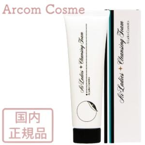 新品未使用】アイレディース スキンクリーム アイエイ 3個セット 30g