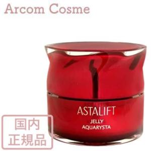ASTALIFT（アスタリフト） [国内正規品]ASTALIFT ホワイトジェリー