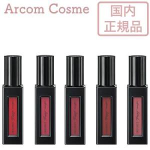 DECORTE（デコルテ） コスメデコルテ ルージュ 01・02・07・10・13・14