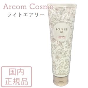 イグニス（IGNIS） サニーサワー ジューシー オールウォッシュ (全身用