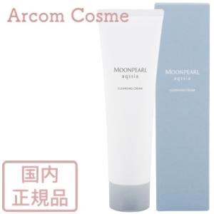 ミキモト コスメティックス（MIKIMOTO COSMETICS） ミキモト化粧品