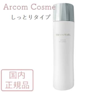 MIKIMOTO（ミキモト） ムーンパール バイタライジングクリーム 30g