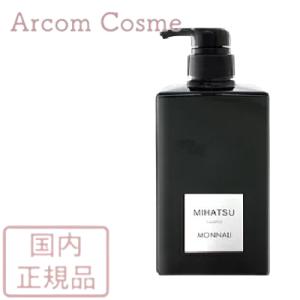 BLACK SERIES（MONNALI） モナリ クレンジング シャンプー 350ml