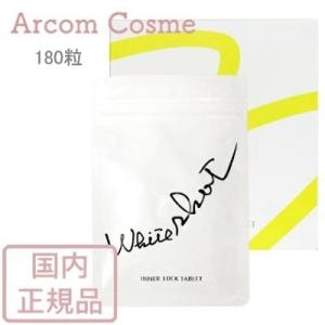 POLA ポーラ B.A タブレット 180粒 (ハーブ含有食品) BA 国内正規品