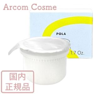 POLA（ポーラ） ホワイトショット クリーム RXS 50g 【医薬部外品