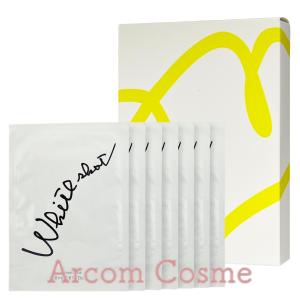 ホワイトショット POLA ポーラ SXS N 20g 美容液 【メール便発送