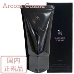 POLA（ポーラ） B.A クリーム 30g : ナチュラルハーツ - 通販 - Yahoo