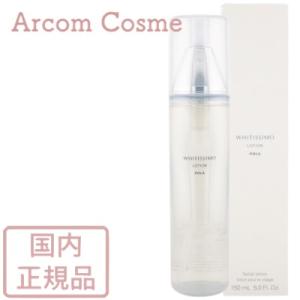 POLA（ポーラ） ALLU（アリュー）ローション （リフィル）120ml