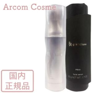 POLA（ポーラ） B.A グランラグゼ IV リフィル 50g（1038