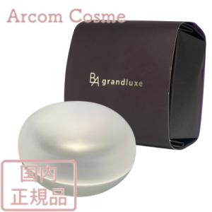 POLA（ポーラ） V リゾネイティッククリーム リフィル 50g（0380