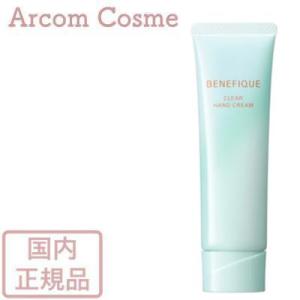 2025年9月18日発売!!アルビオン ALBION エクシア エターナル エンヴィ