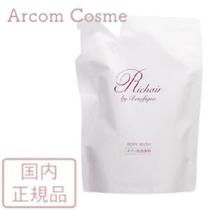 BENEFIQUE 資生堂 ベネフィーク ボディシャンプー (フォルミング