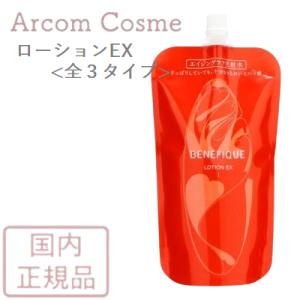 SHISEIDO（資生堂） 【2024年6月発売】資生堂 ベネフィーク