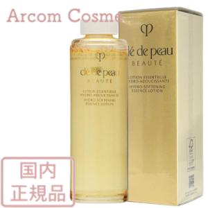 cle de peau BEAUTE（クレ ド ポー ボーテ） 【2024年リニューアル