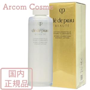cle de peau BEAUTE（クレ ド ポー ボーテ） 【2025.7NEW】資生堂