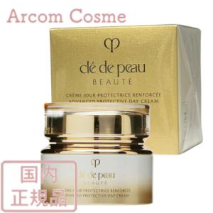 cle de peau BEAUTE（クレ ド ポー ボーテ） 資生堂 クレーム