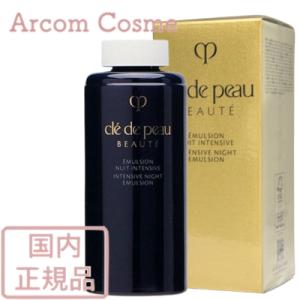 cle de peau BEAUTE（クレ ド ポー ボーテ） クレ・ド・ポー ボーテ