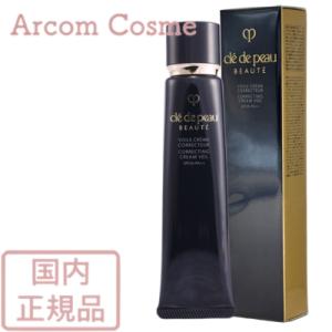 cle de peau BEAUTE（クレ ド ポー ボーテ） 資生堂 ヴォワールコレ