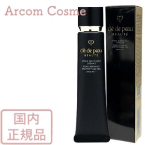 cle de peau BEAUTE（クレ ド ポー ボーテ） 資生堂 タンクレーム