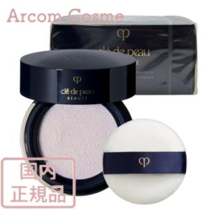cle de peau BEAUTE（クレ ド ポー ボーテ） 期間限定価格 2024年8月21