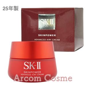 SK-II（エスケーツー） 【2025年製造】SK2 フェイシャル