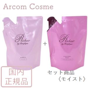 アロマドール 500ml 3種セット シャンプー コンディショナー ボディ