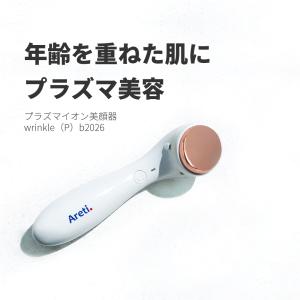 ニュースキン NUSKIN genLOC ルミスパ ブラック トリートメント ヘッド