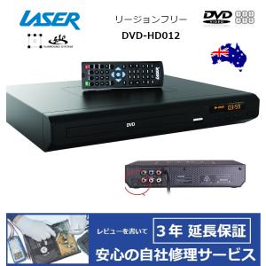 Panasonic（パナソニック） 【完全1年保証/3年延長可】 DVD-S700