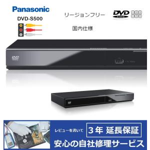 2026年2月】Panasonic ブルーレイ、DVDプレーヤーのおすすめ人気