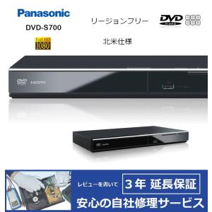 パナソニック DMP-BD90S-K ブルーレイディスクプレーヤー ハイレゾ対応