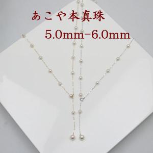 ベビーパール 真珠 ネックレス あこや真珠 パール K18 / PT850
