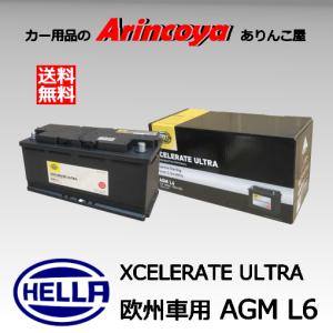 G＆Yuバッテリー 輸入車用AGMバッテリー HELLA AGM L4 Xcelerate Ultra