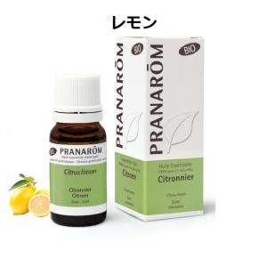 プラナロム（PRANAROM） シダーウッドバージニアン 10ml PRANAROM 精油