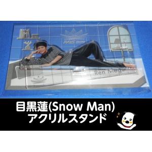 目黒蓮 アクリルスタンド '20夏 ジャニーズアイランドストア アクスタ