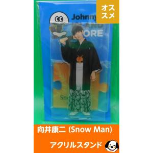 佐久間大介 アクリルスタンド ジャニーズアイランドストア第2弾