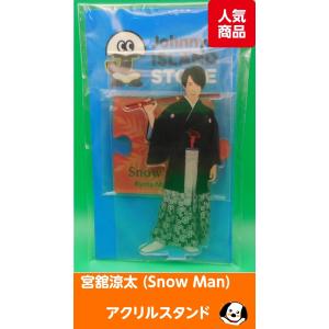 佐久間大介 アクリルスタンド ジャニーズアイランドストア第2弾