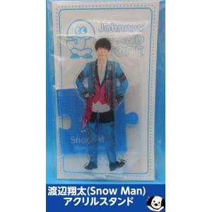 渡辺翔太 アクリルスタンド ジャニーズアイランドストア第1弾 アクスタ