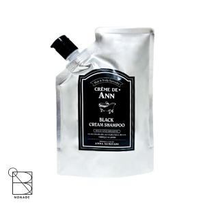 CREME DE ANN（クレムドアン） ブラッククリームシャンプー 1袋 400g