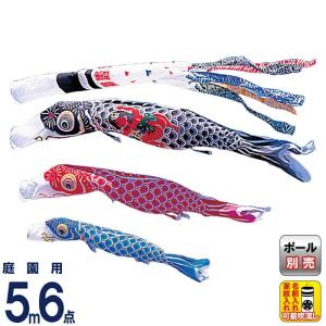 こいのぼり 徳永鯉 鯉のぼり ベランダ用 徳永鯉のぼり用取付金具