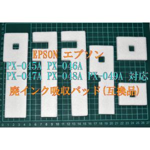 エプソン（EPSON） 【廃インクエラーリセットキーのみ】 PX-504A 専用