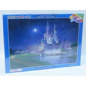 テンヨー（Tenyo） 【新品】ジグソーパズル ディズニー シンデレラ