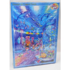 テンヨー（Tenyo） ディズニー ジグソーパズル D-1000-029 ナイト
